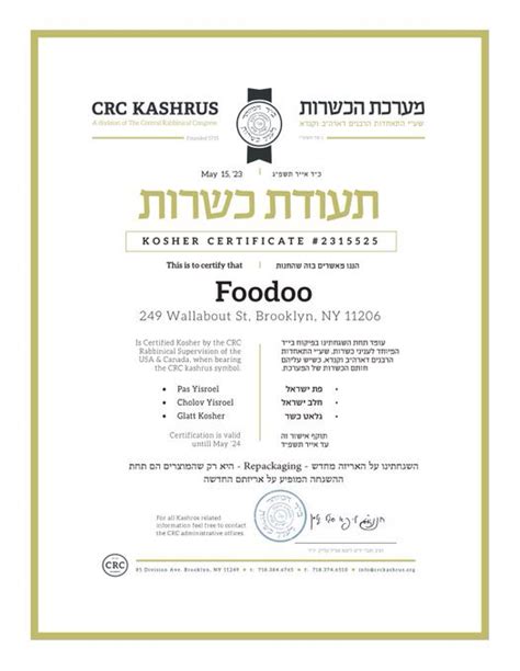 This is a list of notable kosher supermarkets.A kosher supermarket is an establishment that sells food that complies with Jewish dietary laws ().. Kosher supermarkets typically operate under rabbinical supervision, which requires that kashrut, as well as certain other Jewish laws, must be observed.Kosher supermarkets are typically Shomer Shabbat, …
